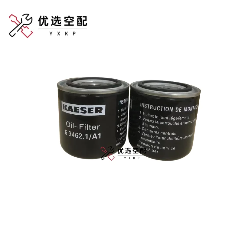 6.4334.1 6.3461.1 6.3462.1/A1 Oil Separator Fits Kaeser Air Compressor