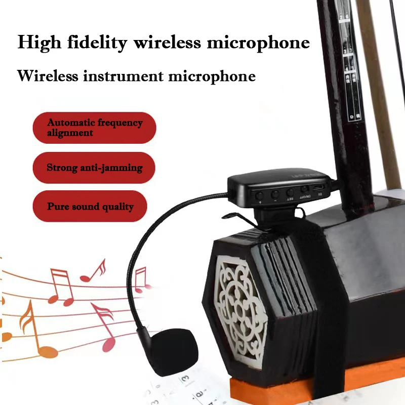 New Saxophone UHF Wireless Transmission Instrument Microphone Outdoor Special Stage Performance Small Erhu Pickup Stage Megaphon