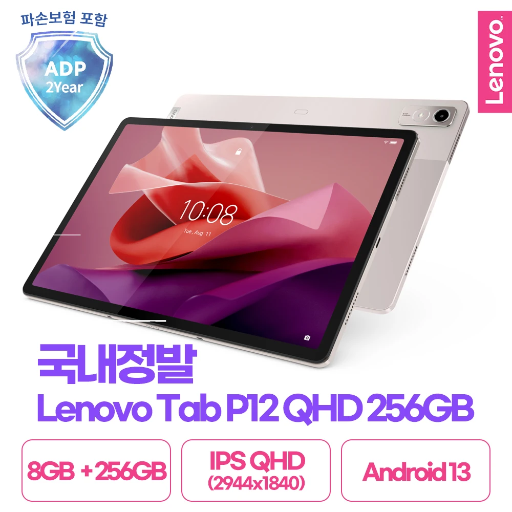 [Lenovo Certified] Lenovo TAB 12 QHD 256GB domestic feet 1 year warranty (damage + premium care)