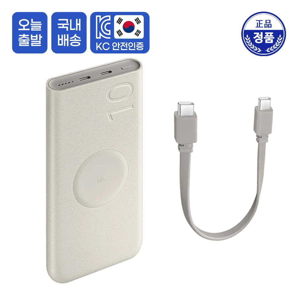 Samsung Portable external battery 10000 Powerbank high capacity ultra fast charging C type Samsung galaxy cell phone Apple iPhone Xiaomi in-flight carry-on auxiliary battery Power bank wireless 25w Mini PD EB-U2510 khs