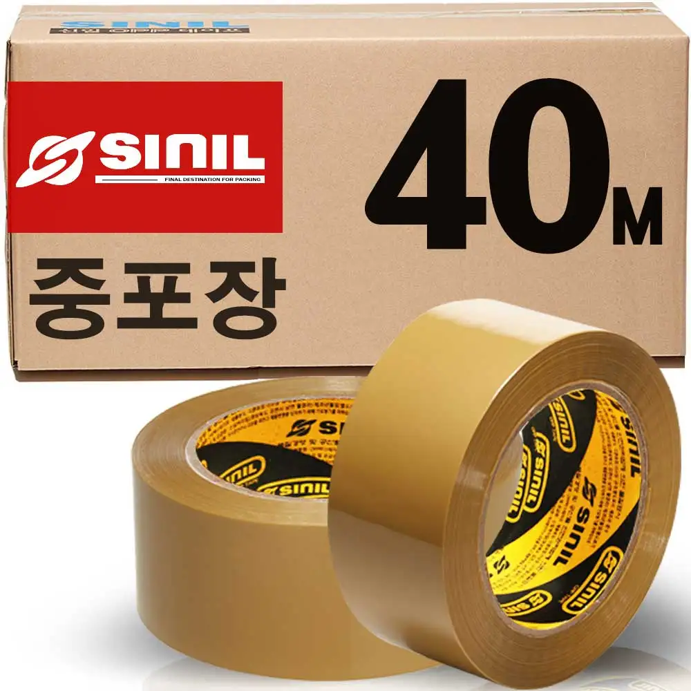 New-day box tape heavy packing 40M yellow OPP tape 50 PCs