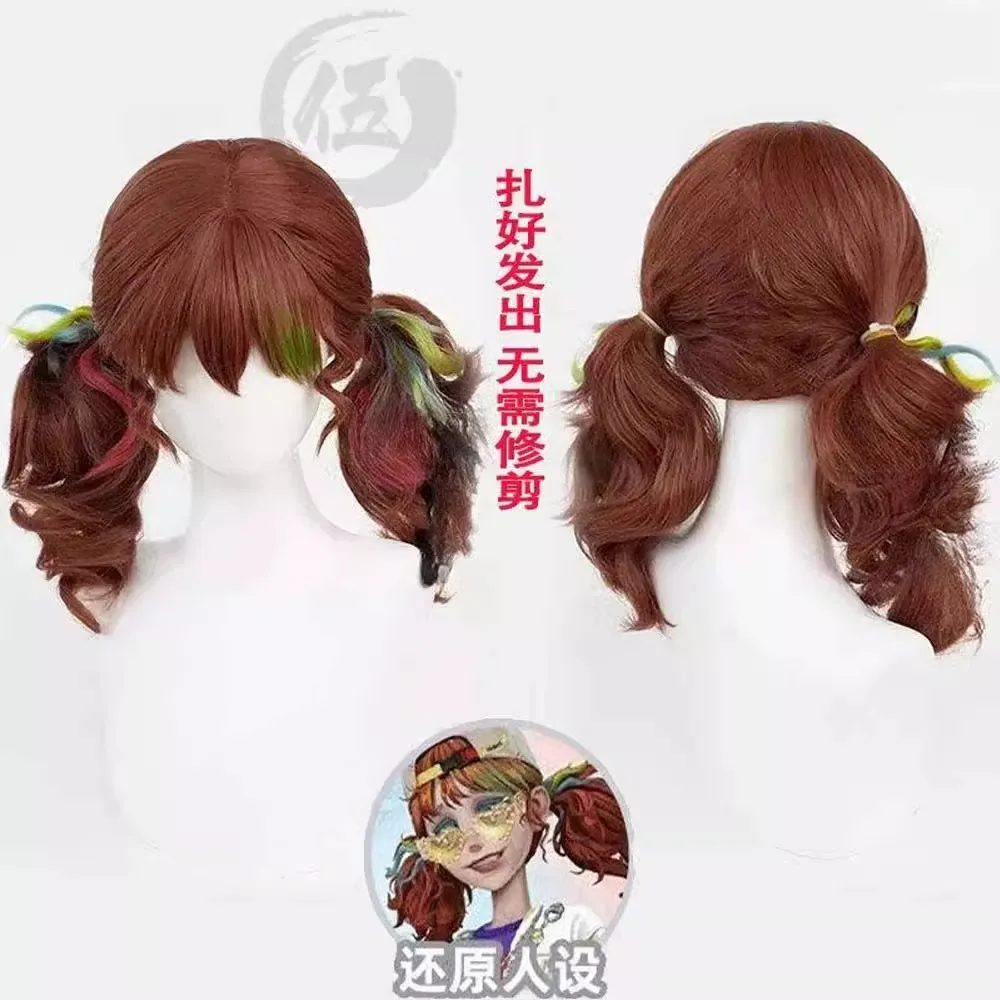 

Identity V Cheerleader E-Sports Cosplay Wig – Twin Ponytails, Realistic Scalp, Anime Game Costume Hair + Free Wig Cap