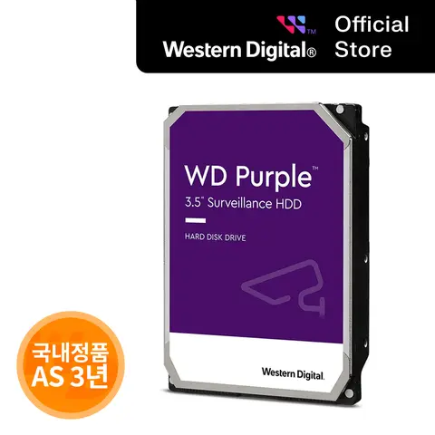 [WD한국총판] WD PURPLE 4TB 하드디스크 WD43PURZ 내장하드 CCTV용 하드디스크 국내정품 AS 3년 SATA (국내 당일 발송)