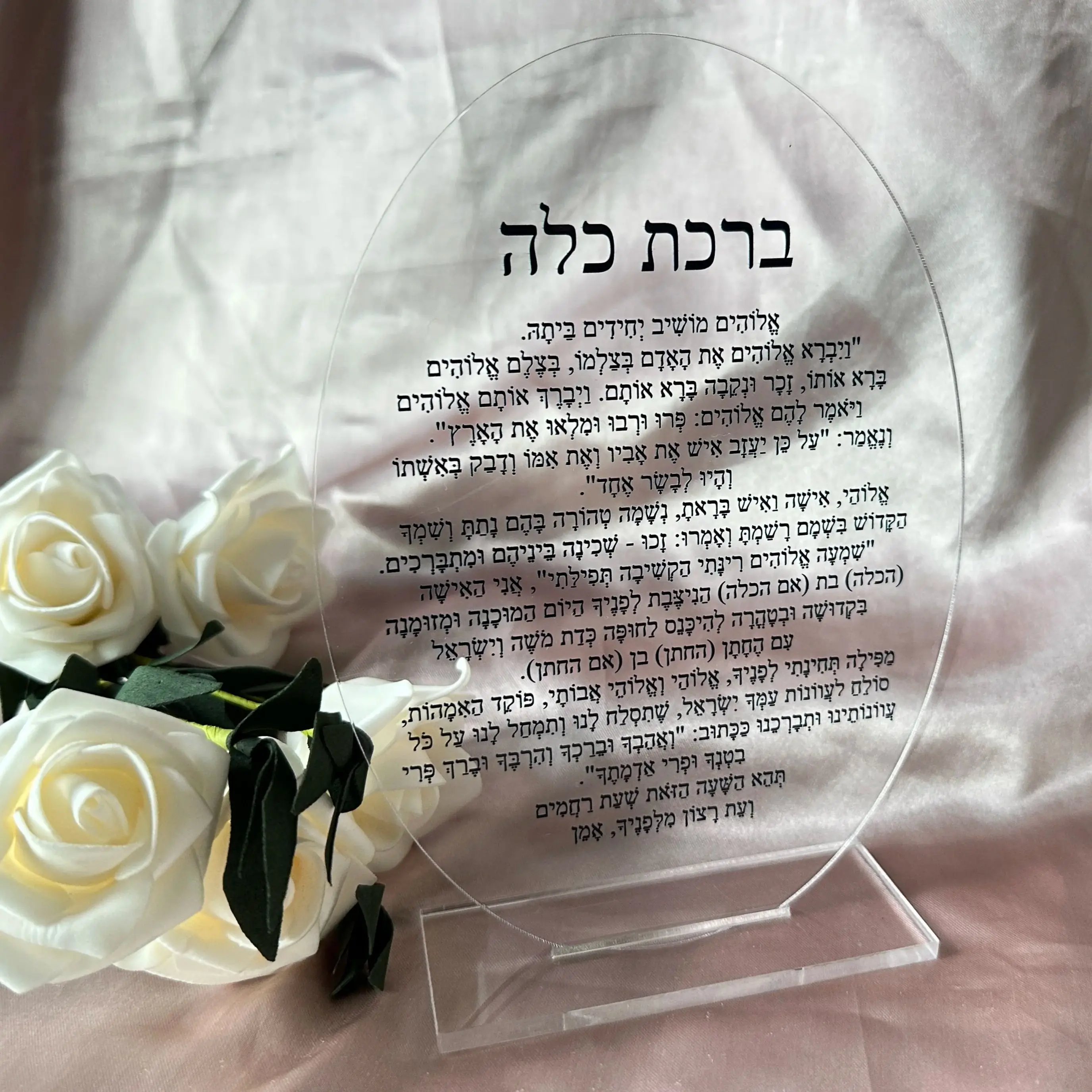 

10pcs Ellipse Shape Transparent Acrylic Custom Hebrew Prayer Invitation Bridal Party Blessing Card for Party Favor Decoration