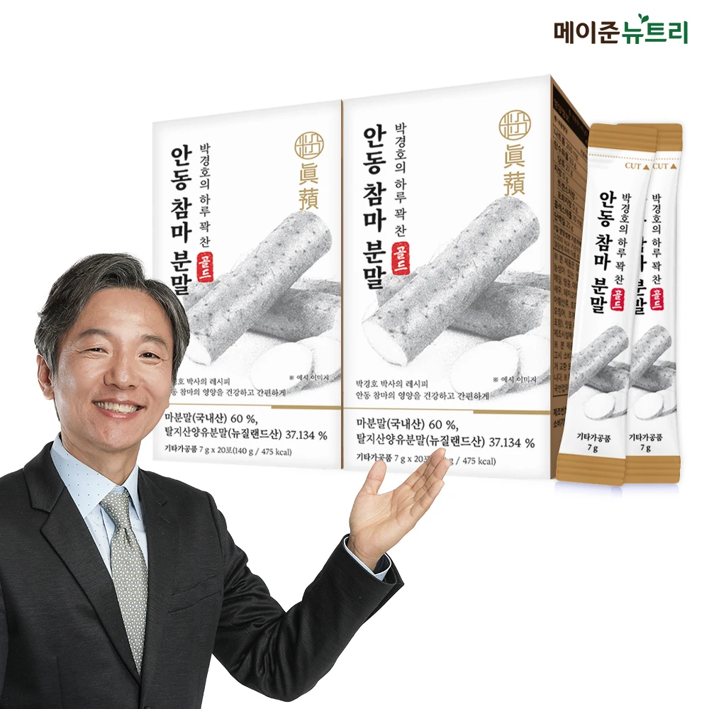 MayJune Doctor Park's yam powder gold 2box