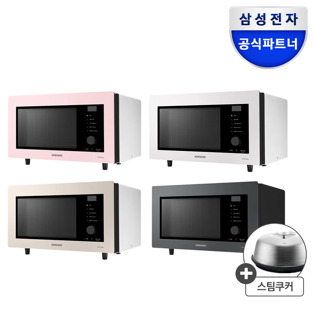 Samsung MC32B7388L Bespoke Cueker Convection Oven 32L Steam Cooker an air fryer Compound oven Glam Color Optional