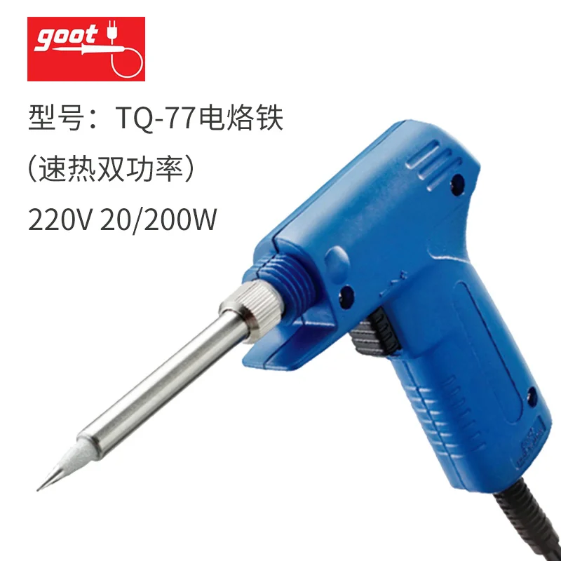 Goot Soldering Iron Tip TQ-77 Japan Soldering Iron Gun 220V 20-220W Weldering Replacement Part Repair Tools