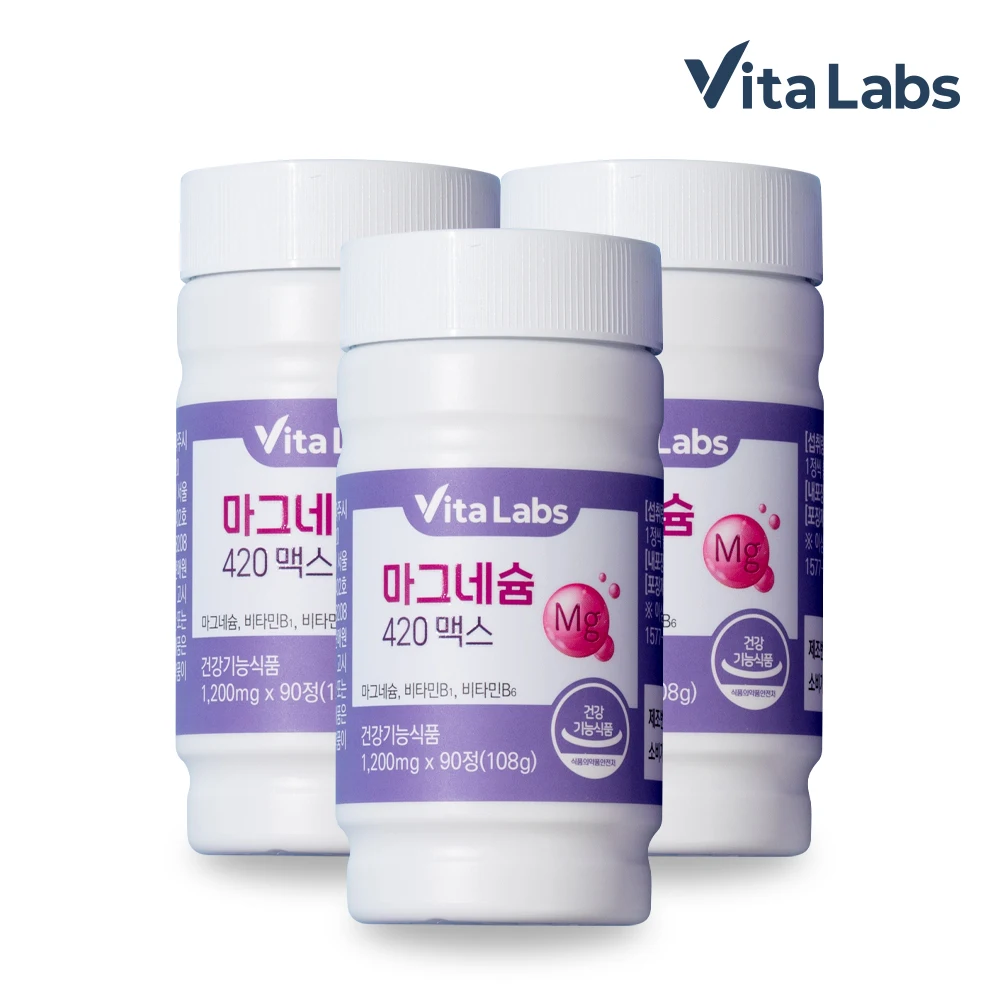 Vita Labs Magnesium 420 Max 90 tablets × 3 bottles for 9 months