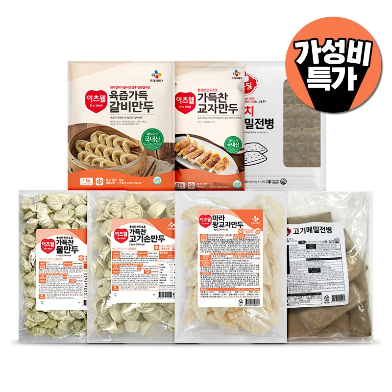 [CJ Freshway Official] 7 kinds of dumplings large capacity price ratio X 3 pack mixed set  hot deal mandu bibigo