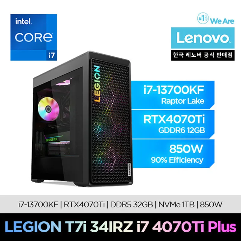 [Lenover] LEGION T7/ i7-13700KF/ 32GB/ SSD 1TB + HDD 1TB/ RTX4070Ti/ DOS/Gaming PC/Desktop/Design/Professional available/work