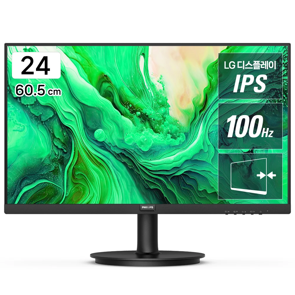 Philips 241V8B 모니터 실사용 리뷰: 100Hz FreeSync, 무결점 디스플레이로 업무와 게임의 균형을 잡다
