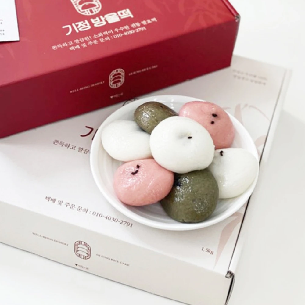 [당일생산] 3색 잔기지떡 방울기정떡 기지떡