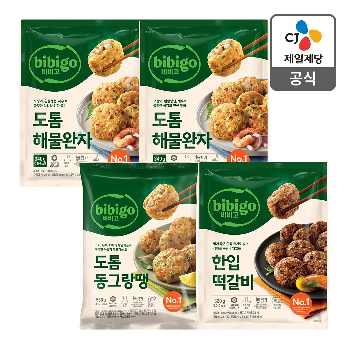 [CJ Headquarters Direct Management] Bbi Go-Dong Grand 560g One-bite Tteok Ribbi 320g seafood 340gx2