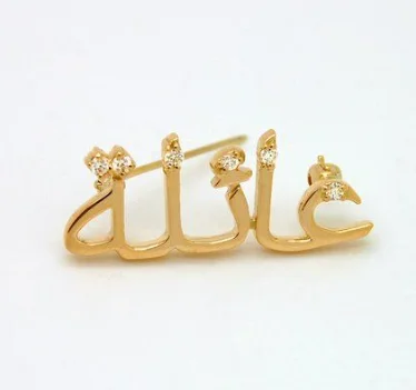 Custom 18k Gold Arabic Brooch Muslim Blessing Mashallah Pin Arabic Name Calligraphy Islamic Brooch Best Birthday Gift For Women