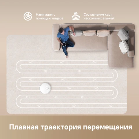 Робот-пылесос Dreame 70 Вт, беспроводной, для сухой уборки — фото товара