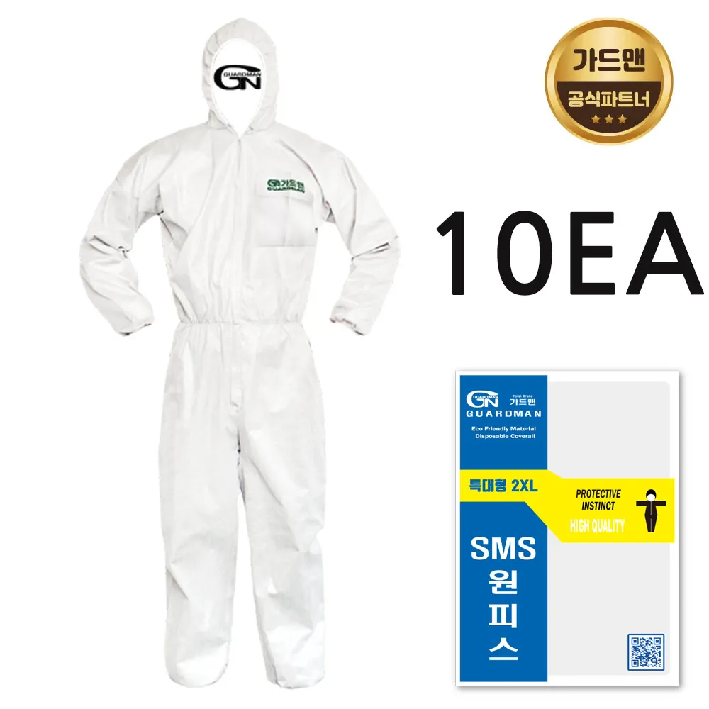 Gard Man SMS One-piece Work wear anti-wear KCS certified protective suit white X 10 suit