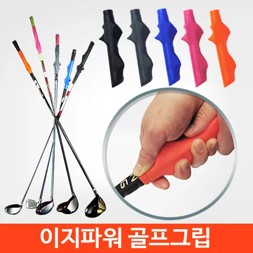 [Izzipower-golf grip] Swing/putter/heater/Posture correction