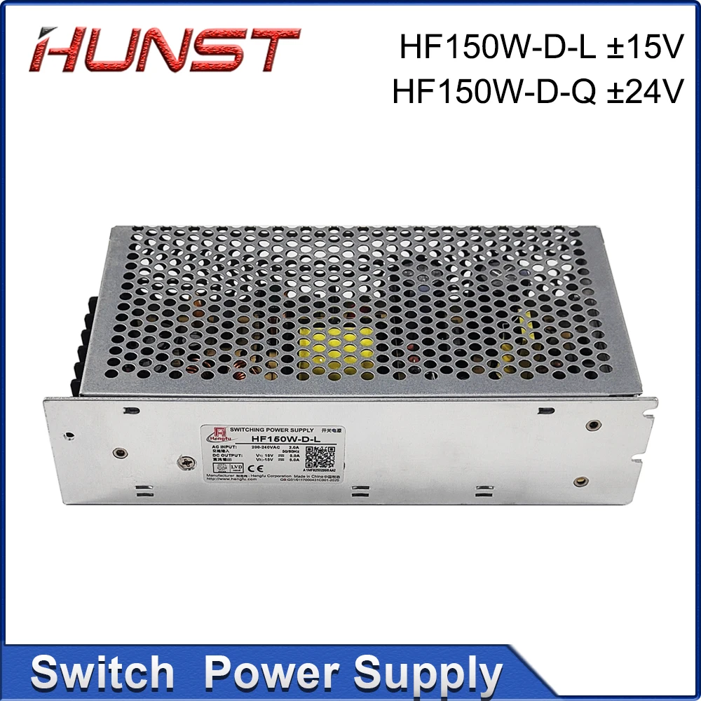 Hunst Hengfu HF150W-D-L ±15V / HF150W-D-Q ±24V Switch Power Supply  CO2 Laser Marking Machine, Dedicated For Engraving Machine.