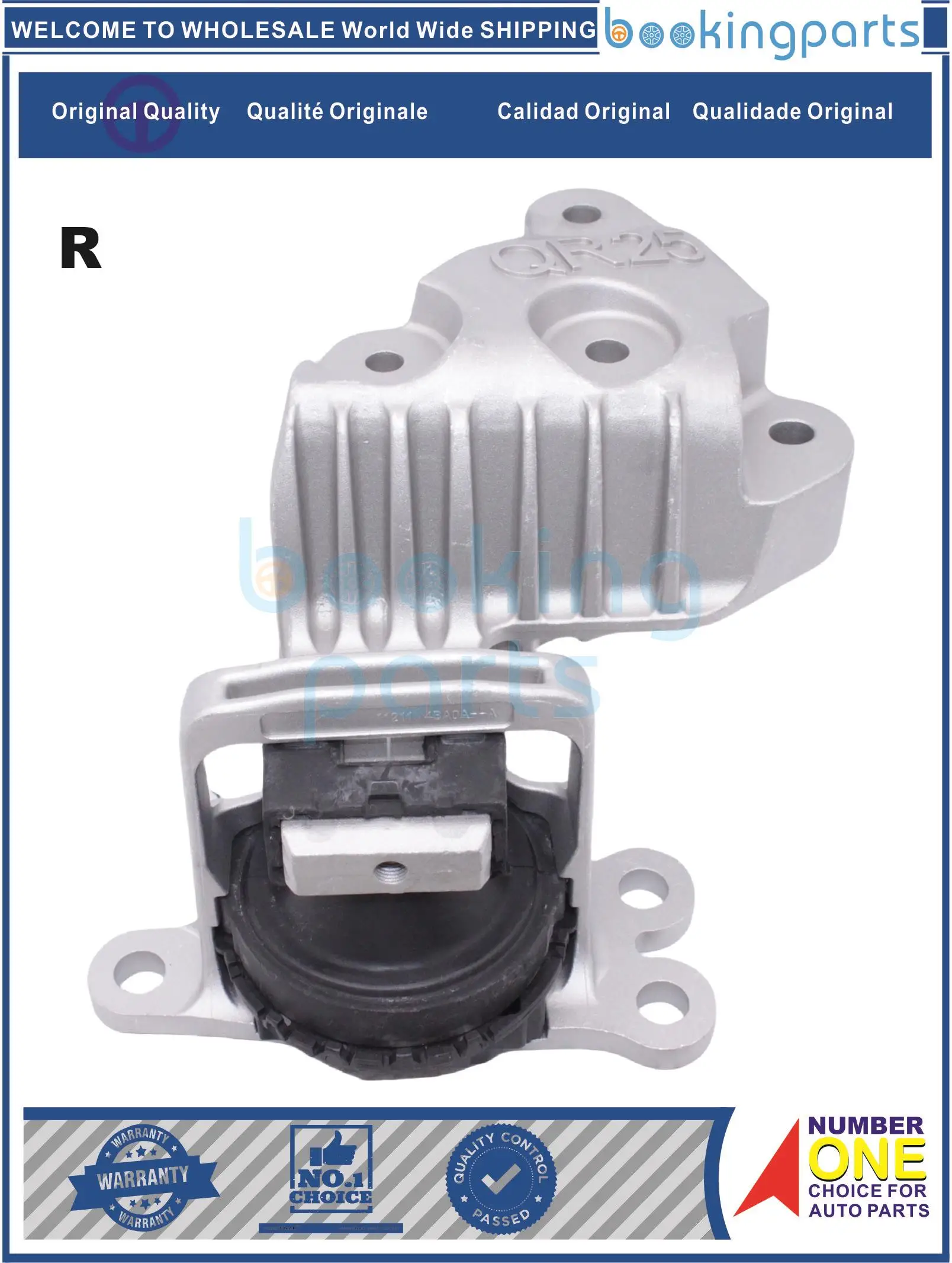 

ENM2A151(R),11210-4BA0A,112104BA0A крепление двигателя для NISSAN ROGUE 14- [QR25DE]