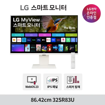 LG전자 32SR83U 스마트모니터 MyView IPS 32인치 UHD webOS23 디자인 모니터