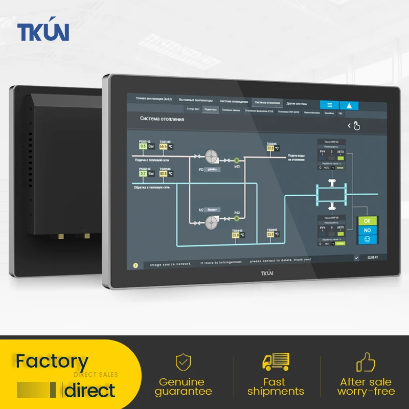 13.3 インチ高輝度 1000nit スクリーン屋外防水容量性タッチワイド電圧抗干渉産業用ディスプレイ