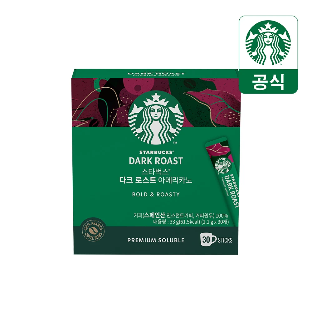 Starbucks Daklot America Cano 30 ratones