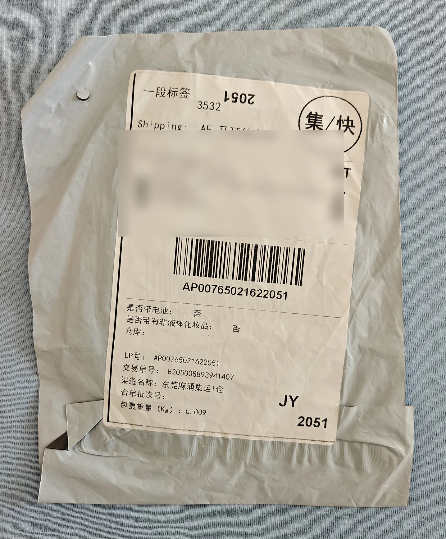 Customer review photo