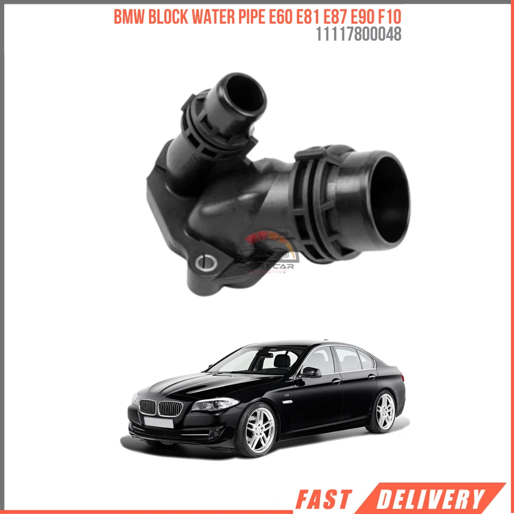 

FOR BMW BLOCK WATER PIPE E60 E81 E87 E90 F10 11117800048 REASONABLE PRICE DURABLE CAR PARTS HIGH QUALITY FAST SHIPPING