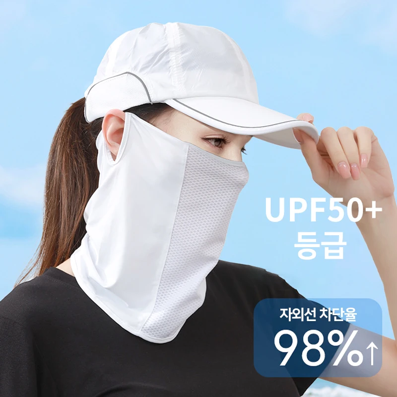 자외선차단율 98% 인증 제품 메쉬형 스포츠 골프 자전거 얼굴 햇빛가리개 마스크
