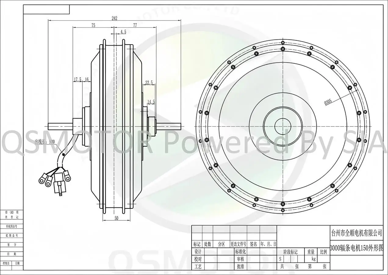 QSMotor 4000W Powerful High Power Spoke Hub Motor Kit QS273 40H V3 with TFT H6 display for E-Motorcycle Electric Drive System