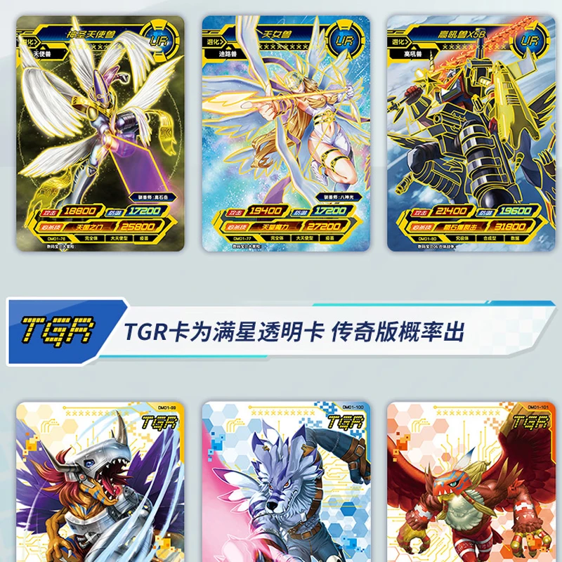 new digimon card Game - Final Elysion Limited Card Set Packed with 24 exciting packs The new Digimon TCG is