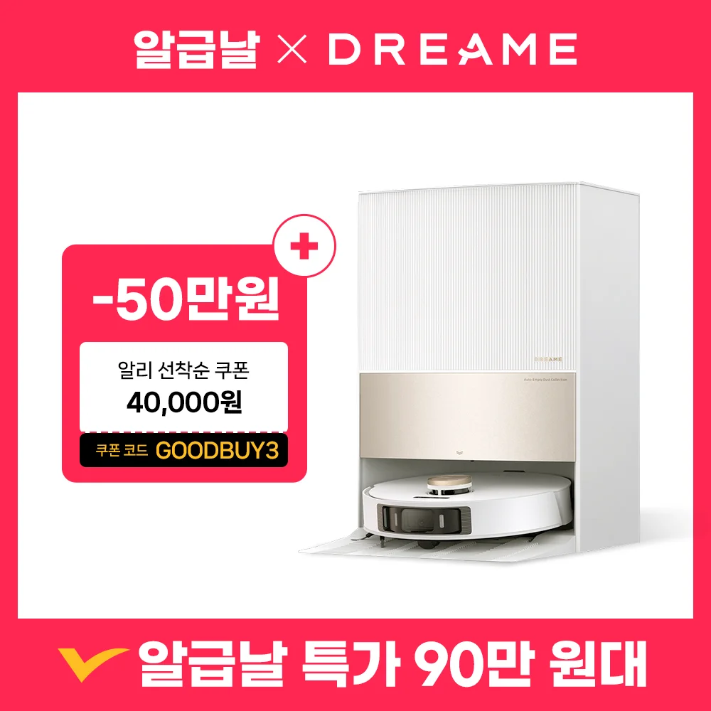 Dreame Dreame L20 Ultra all-in-one robot cleaner Korean official A/S, mop expansion, 7000Pa suction, LDS & dToF, automatic washing drying, automatic dust empty