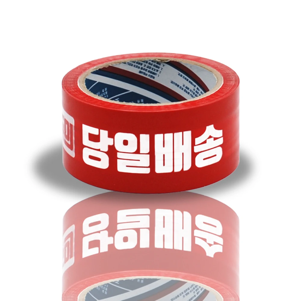 SamKorea Fresh Food Red 80M 24 PCs Box Tape OPP Tape For Packaging