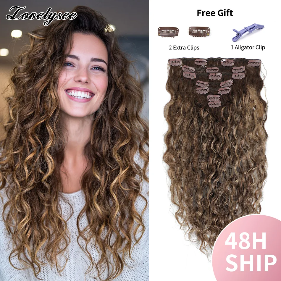 【48H Ship】Curly Clip In Hair Extensions Water Wave Remy Human Hair Ombre Brown Clip In Extensions For Women Curly Clip Ins 7Pcs