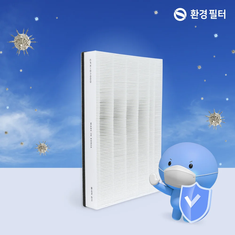 [Compatible] Samsung Air Filter Filter Blue Sky CFX-D100D