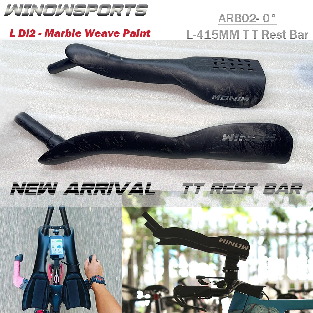 WINOWCYCLE Marble Weave Paint Carbon Fiber Bicycle Rest TT Handlebar Clip on Aero Handlebar Extension Triathlon Time Trial Bar