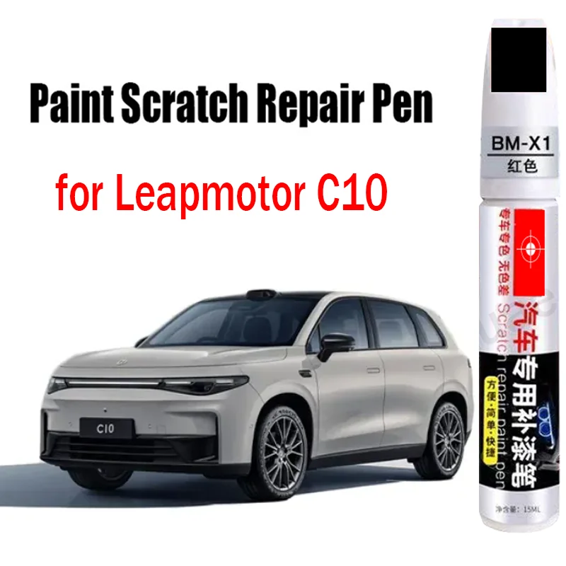 

Car Paint Repair Pen for Leapmotor C10 Paint Fixer Repair Touch-Up Car Paint Care Accessories
