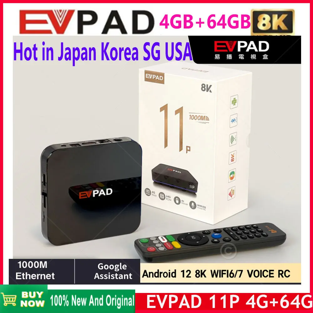 [Genuine]2025 evpad 11P 4gb 64gb EVPAD 11S 8k tv box hot in Korea Japan  Singapore USA CA UK newzland Australia pk Svicloud 10Pp