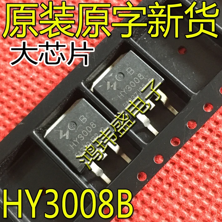30pcs original new HY3008B HY3008 N-channel 80V 100A TO-263 MOS transistor field effect