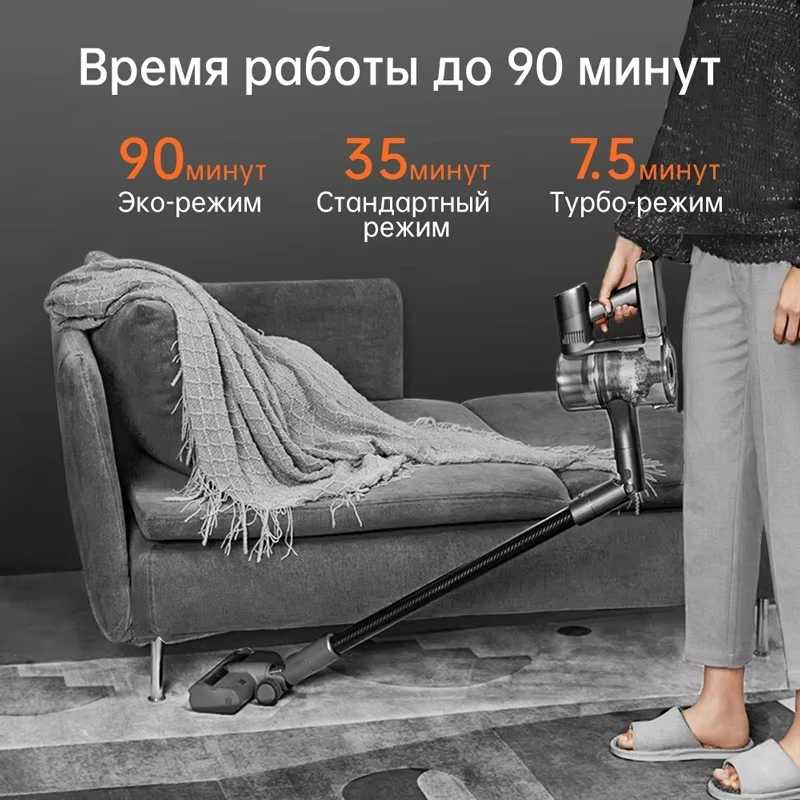 Dreame T30 Cordless Vacuum Cleaner - 90-Min Runtime, Smart Suction