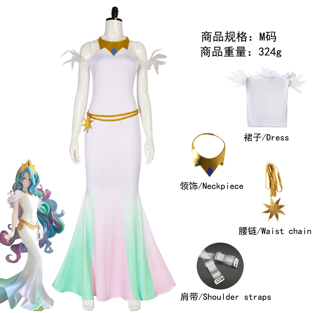 أزياء ليتل بوني التأثيرية توايلايت سباركل أبل جاكلوترشي برينسيس سيليستيا لعب الأدوار بدلة فتاة لطيفة