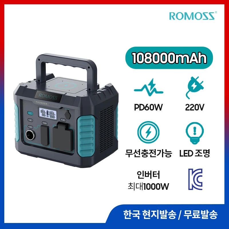 ROMOSS RS500  Power Station 10800mAh/500W Fast Charge  External 220V Portable Large Capacity  Peak 1000W For Samsung Iphone Camp