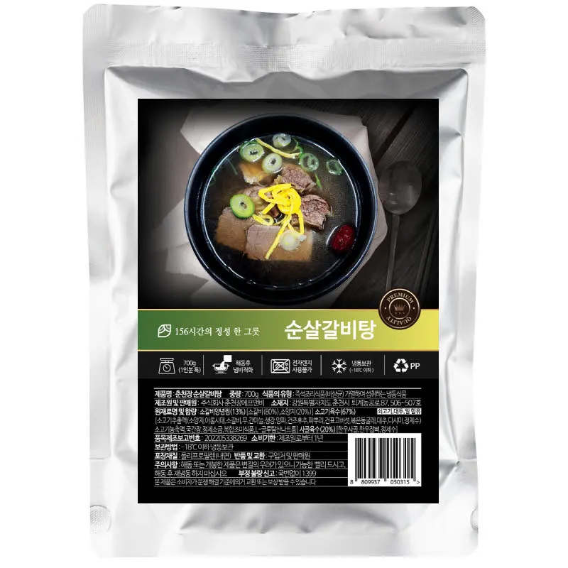 [1+1] 춘천맛집 춘천장 아롱사태곰탕/순살갈비탕 700g