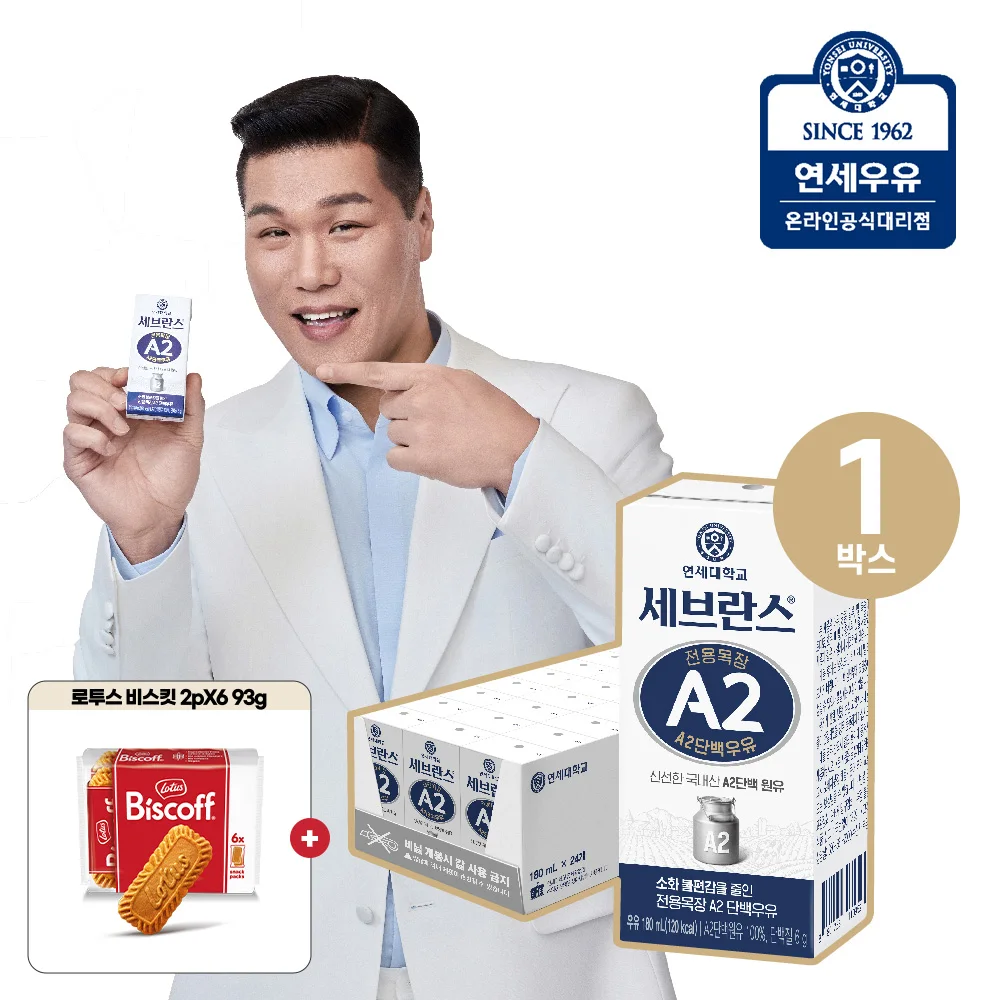 حليب بروتين رانش A2 من Yeonsemilk فقط ، بسكويت روتوس ، ، من من من نوع x 24 ، 2 P x us G