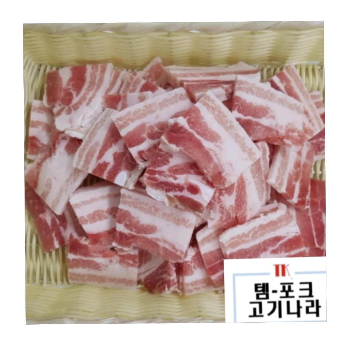 통밀먹인 옛날 대패 삼겹살 2kg (1kg+1kg)