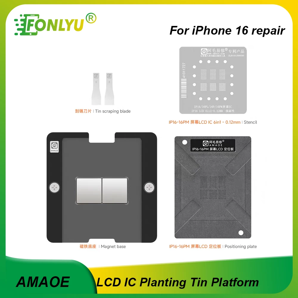 AMAOE LCD IC Planting Tin Platform for iPhone 16 16Plus 16Pro 16Promax Display Screen LCD IC Tin Reballing Kit Phone Repair Tool