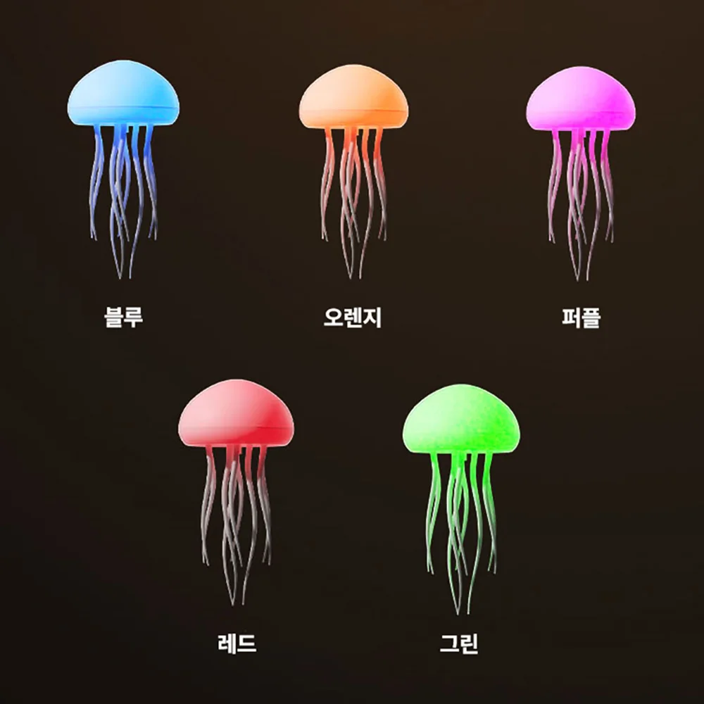 Calming 9-LED Jellyfish Night Light: Create a Serene Underwater Atmosphere Kids Lamp, Ocean Decor, LED Lamp, Gift