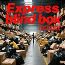 서프라이즈 미 박스 – 작은 보물, 큰 미소! 발견할 수 있는 숨겨진 디자인들