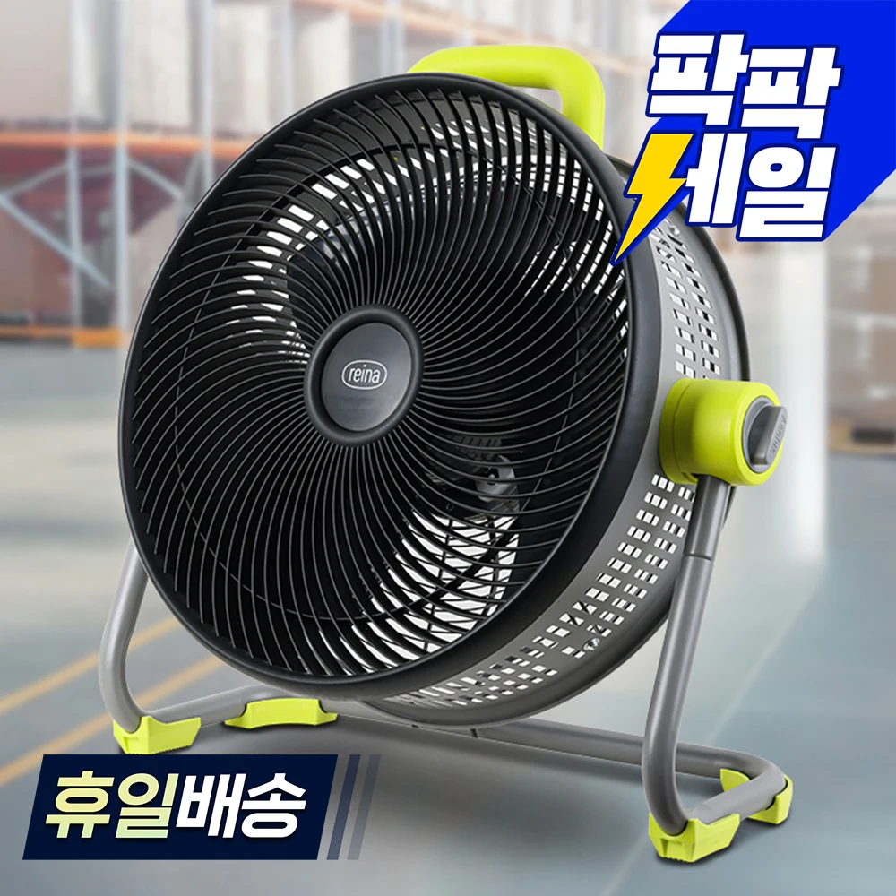 Reina Circulator مستودع صناعي كبير ممتص لتدوير الهواء Rf-44Fa/Rf-88Fa