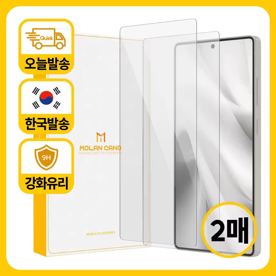 S25 울트라 강화유리 필름
